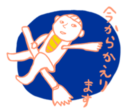 Sticker of rice ball boy sticker #3655109