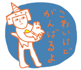 Sticker of rice ball boy sticker #3655110