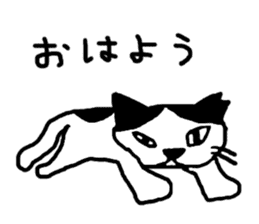 Community cat sticker #3655156