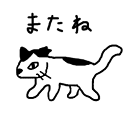 Community cat sticker #3655162