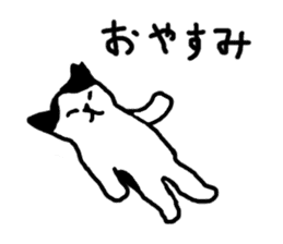 Community cat sticker #3655164