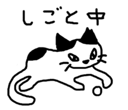Community cat sticker #3655166