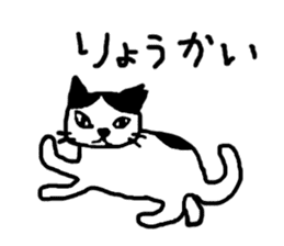 Community cat sticker #3655167