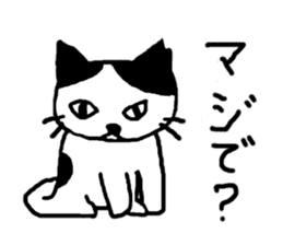 Community cat sticker #3655169