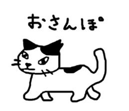 Community cat sticker #3655171