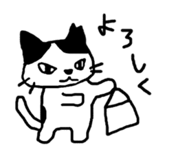 Community cat sticker #3655172