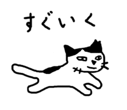 Community cat sticker #3655173