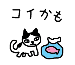 Community cat sticker #3655189