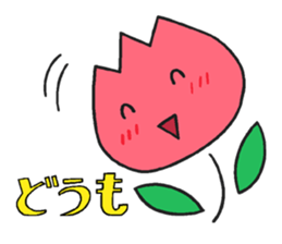 Boy and girl of the tulip sticker #3655231