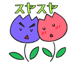 Boy and girl of the tulip sticker #3655235