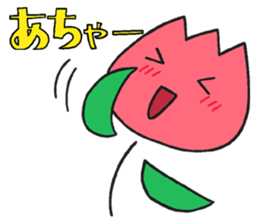 Boy and girl of the tulip sticker #3655237