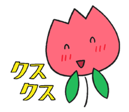 Boy and girl of the tulip sticker #3655238