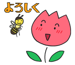 Boy and girl of the tulip sticker #3655241