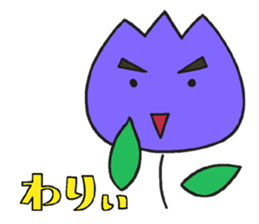 Boy and girl of the tulip sticker #3655242