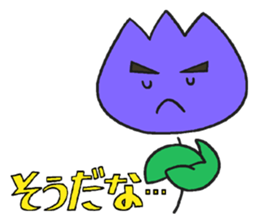 Boy and girl of the tulip sticker #3655244