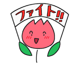 Boy and girl of the tulip sticker #3655245