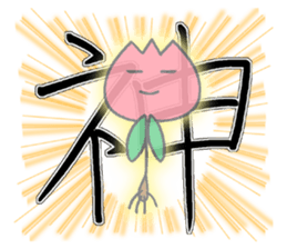 Boy and girl of the tulip sticker #3655252