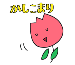 Boy and girl of the tulip sticker #3655256