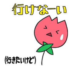 Boy and girl of the tulip sticker #3655257