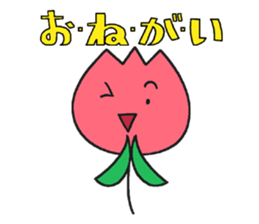 Boy and girl of the tulip sticker #3655258