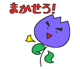 Boy and girl of the tulip sticker #3655260