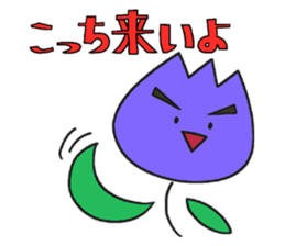 Boy and girl of the tulip sticker #3655261