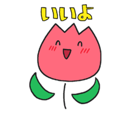 Boy and girl of the tulip sticker #3655262