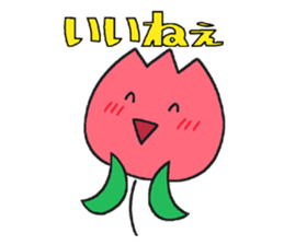 Boy and girl of the tulip sticker #3655264