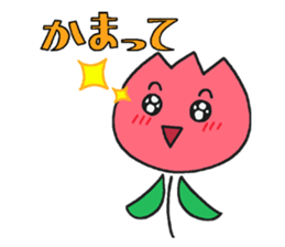 Boy and girl of the tulip sticker #3655266