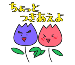 Boy and girl of the tulip sticker #3655267