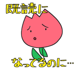 Boy and girl of the tulip sticker #3655270