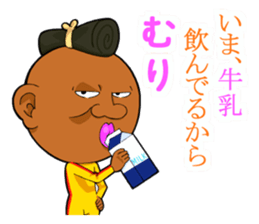 People of Utatane World sticker #3655313