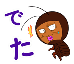 People of Utatane World sticker #3655315