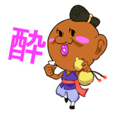 People of Utatane World sticker #3655316