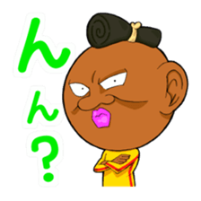 People of Utatane World sticker #3655317