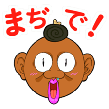 People of Utatane World sticker #3655318