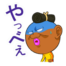 People of Utatane World sticker #3655322