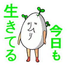 People of Utatane World sticker #3655324