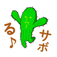 People of Utatane World sticker #3655325