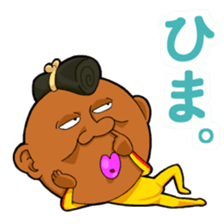 People of Utatane World sticker #3655331