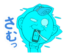 People of Utatane World sticker #3655333