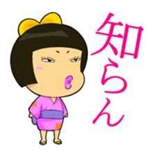 People of Utatane World sticker #3655335