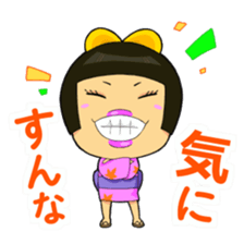 People of Utatane World sticker #3655337
