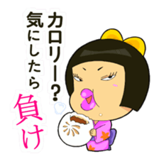 People of Utatane World sticker #3655338