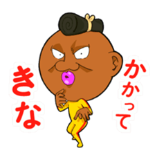 People of Utatane World sticker #3655344