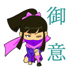 People of Utatane World sticker #3655345