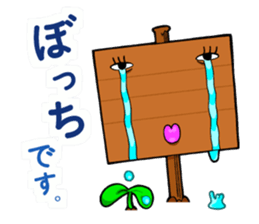 People of Utatane World sticker #3655349