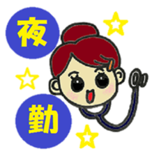 the atumare nurse sticker #3655352