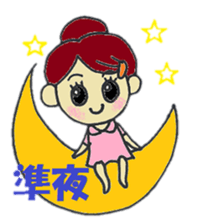 the atumare nurse sticker #3655353