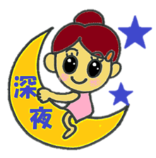 the atumare nurse sticker #3655354